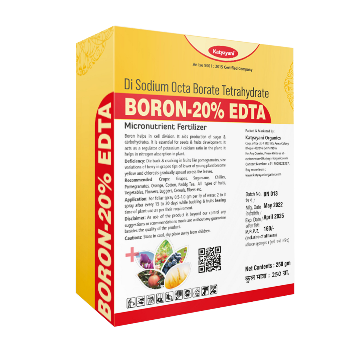 Katyayani Boron 20% (EDTA) Micronutrient Fertilizer